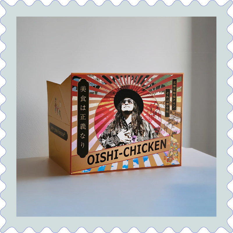 制作:05 ホルモンと酒 変幻自在