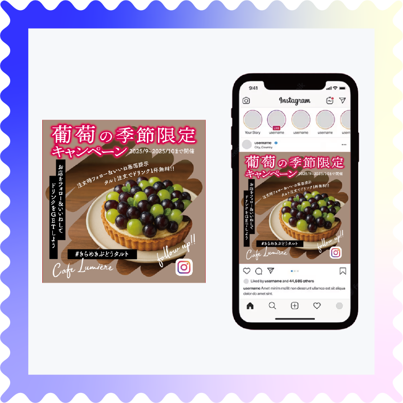 制作:07 SNS・広告バナー